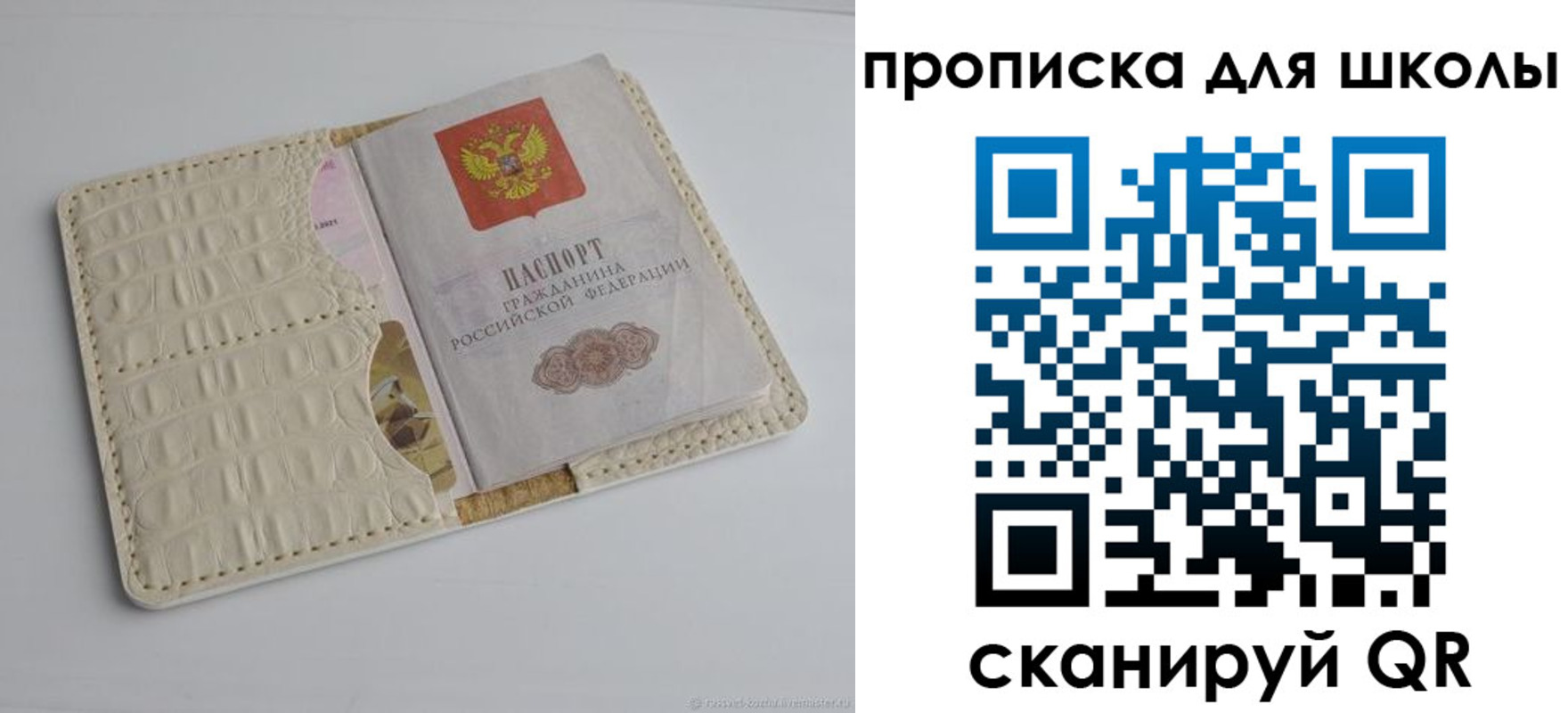 временная регистрация для всех в Семикаракорске